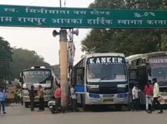 छत्तीसगढ़ में बसों का सफर होगा महंगा, सरकार ने तय की नई किराया दरें