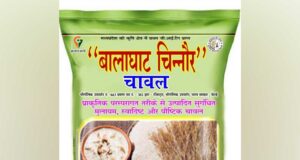 भारत मंडपम में महका बालाघाट का चिन्नौर चावल अंतर्राष्ट्रीय सम्मेलन में मिला भव्य मंच