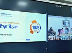 आम जनता की समस्याओं के त्वरित समाधान का प्रभावी माध्यम बन रही सीएम हेल्पलाइन 1076 : मुख्यमंत्री विष्णु देव साय