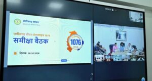 आम जनता की समस्याओं के त्वरित समाधान का प्रभावी माध्यम बन रही सीएम हेल्पलाइन 1076 : मुख्यमंत्री विष्णु देव साय