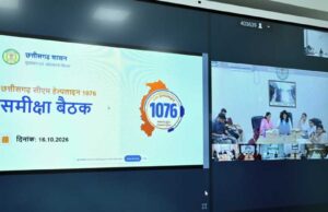 आम जनता की समस्याओं के त्वरित समाधान का प्रभावी माध्यम बन रही सीएम हेल्पलाइन 1076 : मुख्यमंत्री विष्णु देव साय
