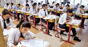 UP Board Exam 2027: 10वीं-12वीं की परीक्षाओं का शेड्यूल जारी, फरवरी में इस तारीख से शुरू होंगे एग्जाम