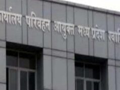 मध्यप्रदेश उच्च न्यायालय, ग्वालियर खण्डपीठ ने राज्य परिवहन प्राधिकरण गठन अधिसूचना को माना वैध