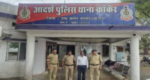 कांकेर कृषि कॉलेज में शर्मनाक मामला: छात्राओं को अश्लील वीडियो भेजने वाला प्रोफेसर गिरफ्तार