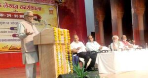 भारतीय ज्ञान परंपरा पर आधारित पुस्तकों के लेखन के लिए भोपाल में दो दिवसीय कार्यशाला का हुआ शुभारंभ