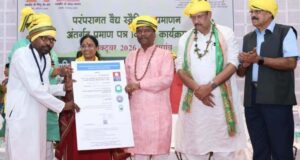प्रदेश के 309 पारंपरिक वैद्यों को मिला प्रमाण पत्र