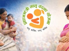 पीएम मातृ वंदना योजना से लीलावती को मिला आर्थिक संबल, पौष्टिक आहार और दवाइयों की जरूरतें हुईं पूरी