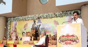 क्षमा मनुष्य का आभूषण है : मुख्यमंत्री डॉ. यादव
