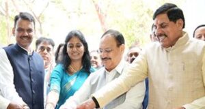 मध्यप्रदेश जल्द ही बनेगा रसायन एवं पेट्रोकेमिकल उद्योग में अग्रणी राज्य