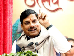 मुख्यमंत्री डॉ. यादव शुक्रवार को इंदौर में करेंगे मध्यप्रदेश सेमीकंडक्टर समिट-2026 का शुभारंभ