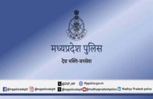 विगत दो सप्ताह में साइबर अपराधियों के विरुद्ध मध्यप्रदेश पुलिस की बड़ी कार्रवाई