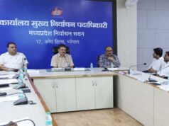 मुख्य निर्वाचन पदाधिकारी कार्यालय में राजनीतिक दलों की बैठक संपन्न