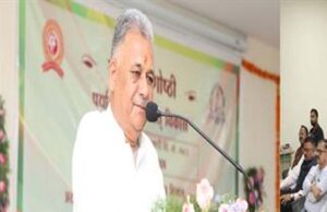प्रकृति के प्रति कृतज्ञता और संरक्षण का भाव भारतीय ज्ञान परंपरा का मूल विचार : उच्च शिक्षा मंत्री परमार