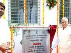 विद्यार्थियों का ज्ञान और कौशल देश के विकास की अमूल्य निधि : राज्यपाल पटेल
