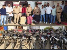 मध्यप्रदेश पुलिस की वाहन चोरों के विरुद्ध बड़ी कार्रवाई