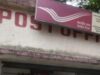 डाक विभाग की GDS भर्ती में फर्जीवाड़ा, CBI जांच में खुलासा