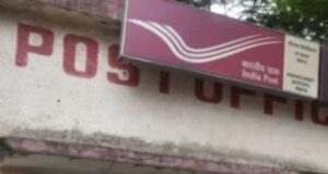 डाक विभाग की GDS भर्ती में फर्जीवाड़ा, CBI जांच में खुलासा