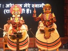 अंतर्राष्ट्रीय श्रीरामलीला उत्सव: यूनेस्को धरोहर खोन और कुटियाट्टम में जीवंत हुई रामकथा