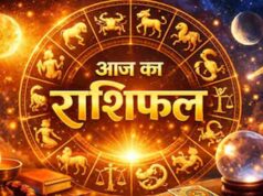 25 अक्टूबर राशिफल: रविवार को इन राशियों की चमकेगी किस्मत, करियर में तरक्की के योग