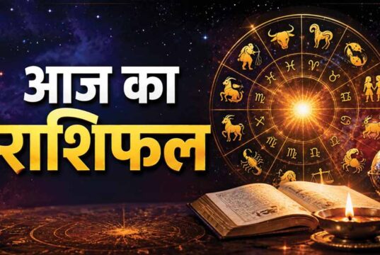 22 अक्टूबर राशिफल: गुरुवार को इन राशियों की चमकेगी किस्मत, करियर में मिल सकती है तरक्की