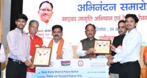 साइबर अपराधों से सुरक्षा के लिए जनभागीदारी जरूरी, साइबर जागरूकता को जनआंदोलन बनाना होगा : मुख्यमंत्री विष्णु देव साय