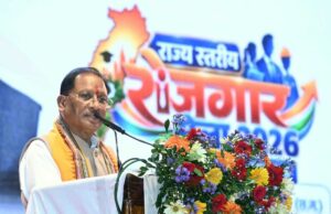 युवाओं को गुणवत्तापूर्ण शिक्षा, कौशल और रोजगार के बेहतर अवसर देना हमारी प्राथमिकता : मुख्यमंत्री विष्णु देव साय