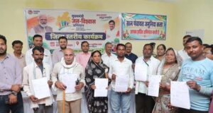 स्वामित्व योजना के तहत 17 जिलों के 82 हितग्राहियों को मिले संपत्ति के मालिकाना हक के दस्तावेज