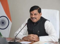 औद्योगिक विकास को गति देने तथा निवेश को प्रोत्साहित करने के लिए प्रतिबद्ध है राज्य सरकार : मुख्यमंत्री डॉ. यादव