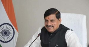 औद्योगिक विकास को गति देने तथा निवेश को प्रोत्साहित करने के लिए प्रतिबद्ध है राज्य सरकार : मुख्यमंत्री डॉ. यादव