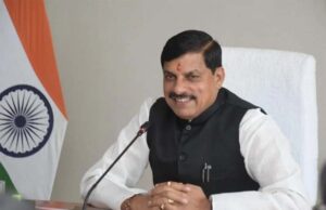 औद्योगिक विकास को गति देने तथा निवेश को प्रोत्साहित करने के लिए प्रतिबद्ध है राज्य सरकार : मुख्यमंत्री डॉ. यादव