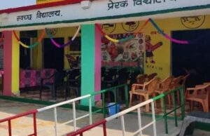 योगी सरकार में स्वच्छ-हरित विद्यालयों पर जोर, यूपी के 1.88 लाख स्कूलों का स्व-मूल्यांकन पूरा