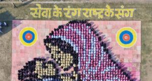 3500 बेटियों ने मिलकर उकेरी मां की ममता, रंगोली में जीवंत हुआ मां-बच्चे का वात्सल्य