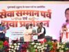 अन्न का सम्मान और किसानों का योगदान स्वीकारना हमारा दायित्व: राष्ट्रपति