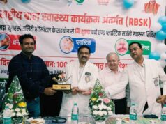 राष्ट्रीय बाल स्वास्थ्य कार्यक्रम से बच्चों को मिलेगा नया जीवन, सरगुजा में 48 मरीज निःशुल्क उपचार एवं सर्जरी के लिए चिन्हांकित