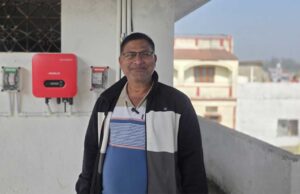 पीएम सूर्य घर योजना से बिजली उपभोक्ता से ऊर्जा उत्पादक बने कृष्ण कुमार गुप्ता, बिजली बिल के खर्च में मिली राहत