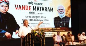 वन्दे मातरम्’ की राष्ट्रभावना से सशक्त होगी युवा शक्ति, 2047 तक विकसित भारत का संकल्प होगा साकार : मंत्री परमार