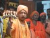 गोरक्षपीठ में वैदिक विधि विधान से शारदीय नवरात्र के विशेष अनुष्ठान का शुभारंभ