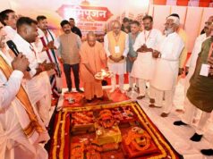 अतीक के गढ़ का नाम बदलेगा, अब कहलाएगा कृष्ण पुरी