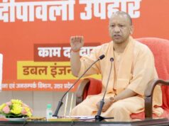 औद्योगिक और इंफ्रास्ट्रक्चर परियोजनाओं को प्राथमिकता के साथ तेजी से पूरा कराएं: मुख्यमंत्री योगी आदित्यनाथ
